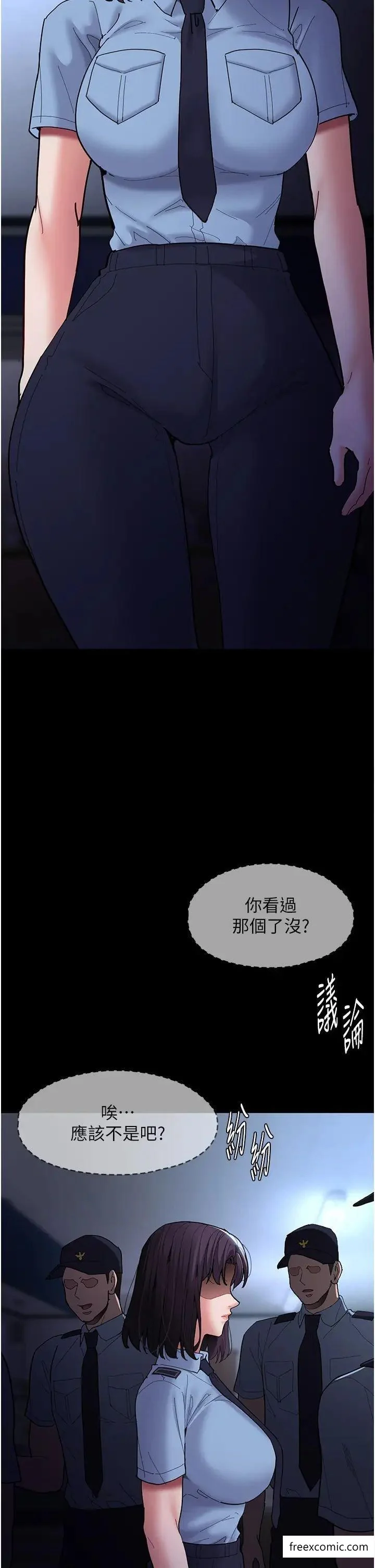 第69話