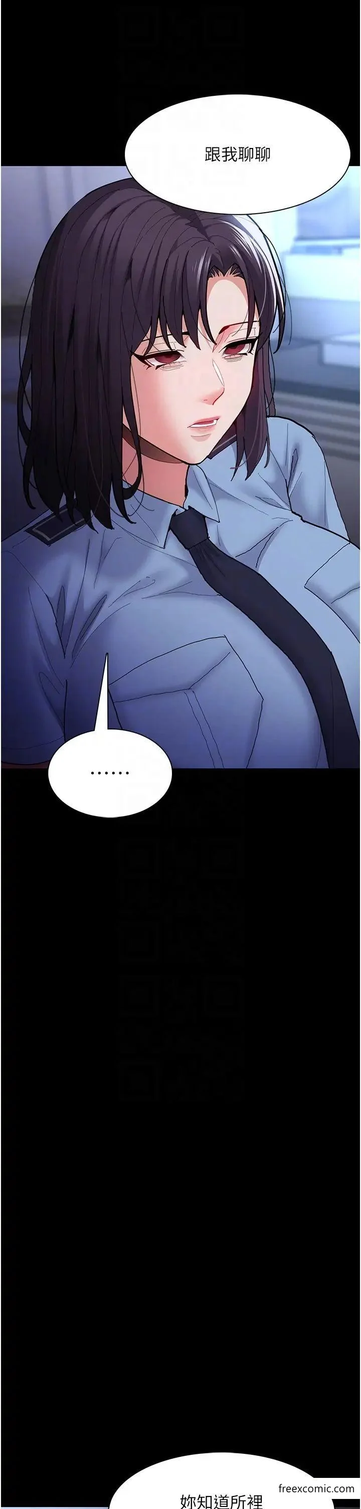 第69話