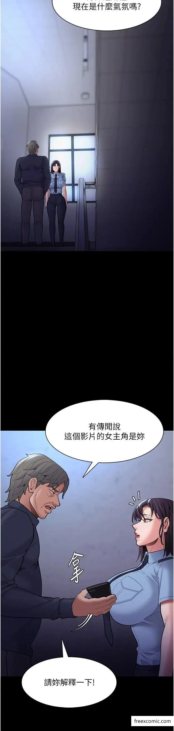 第69話