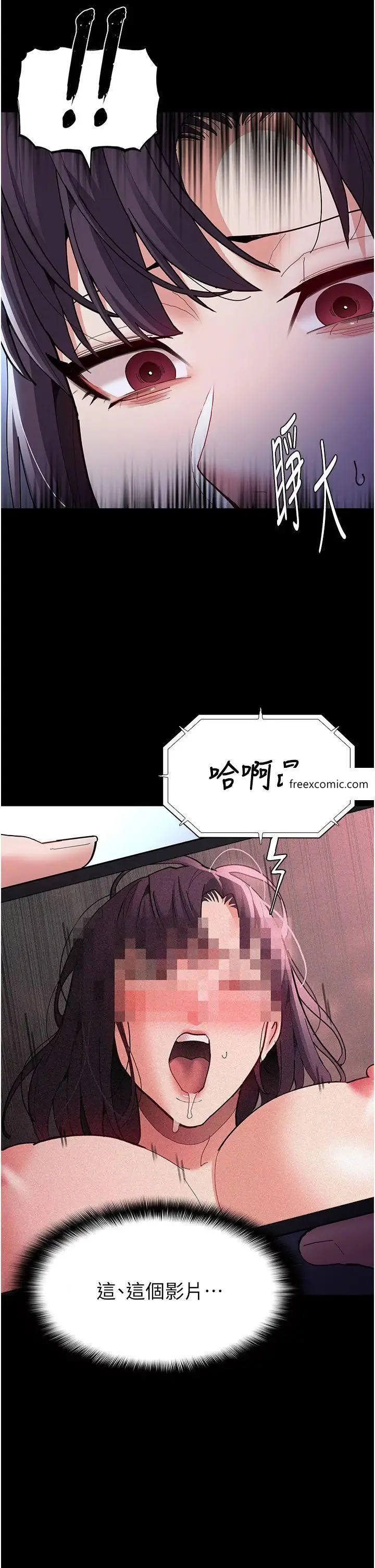 第69話