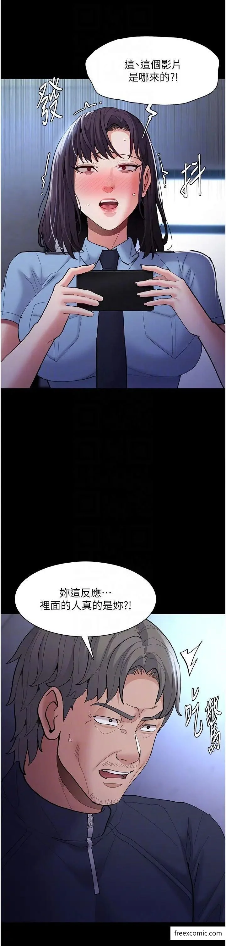 第69話