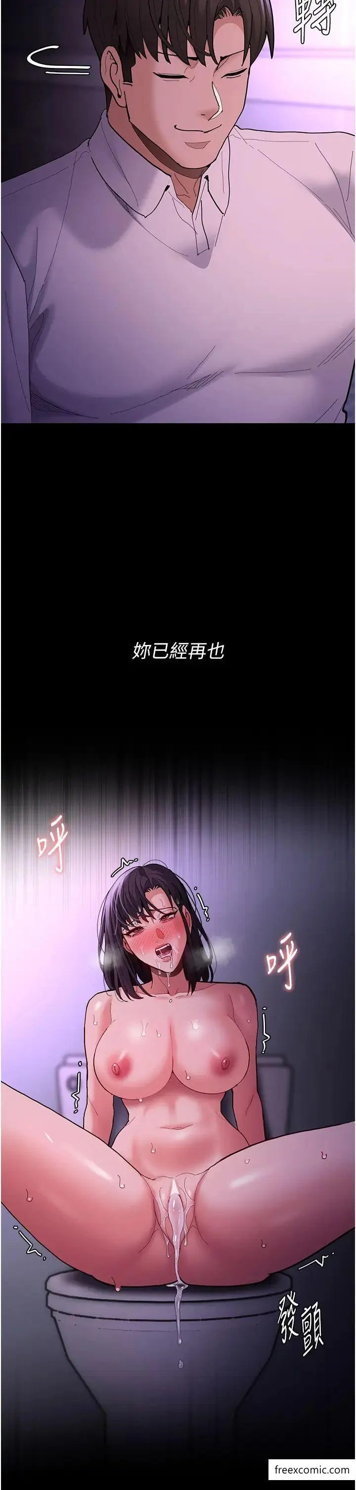 第69話