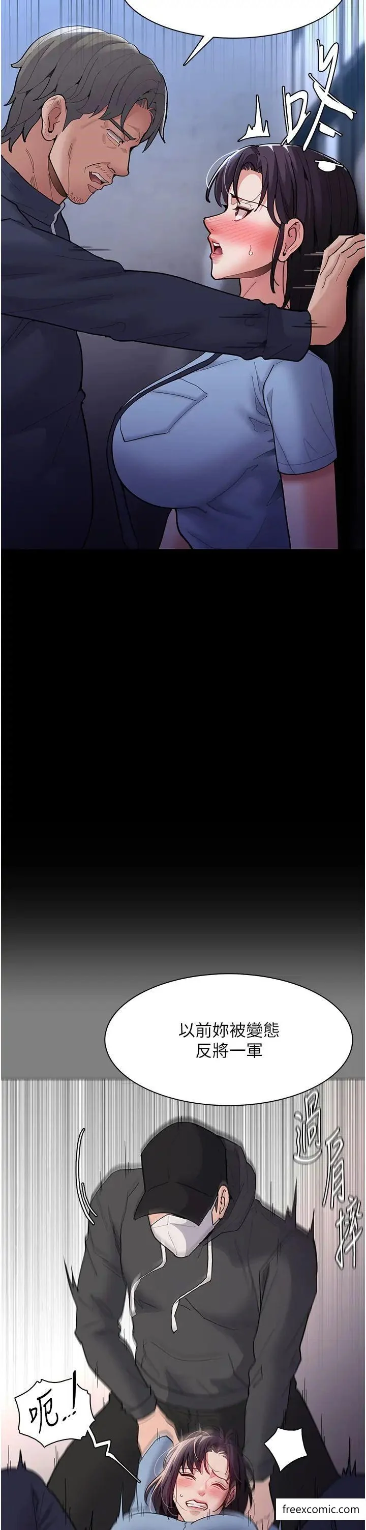 第69話