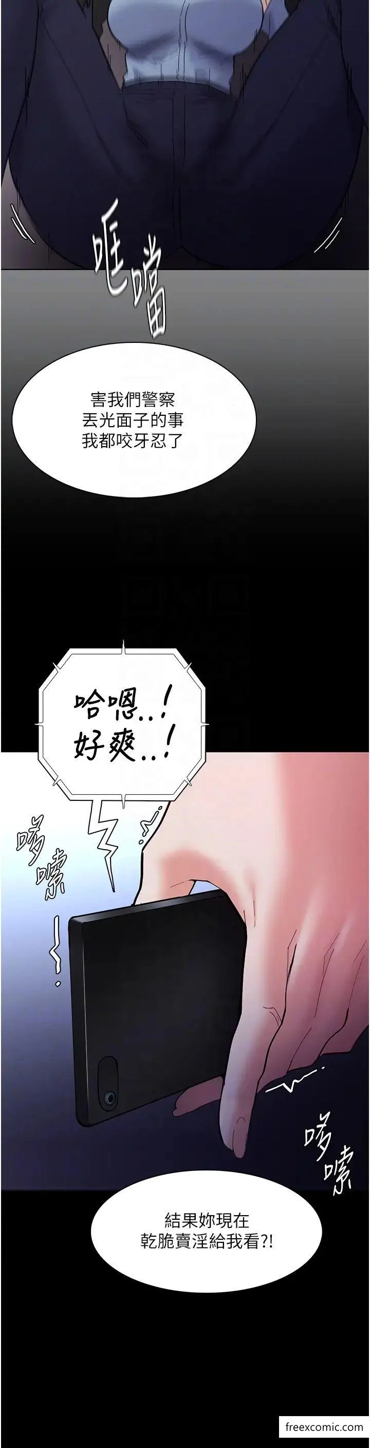 第69話