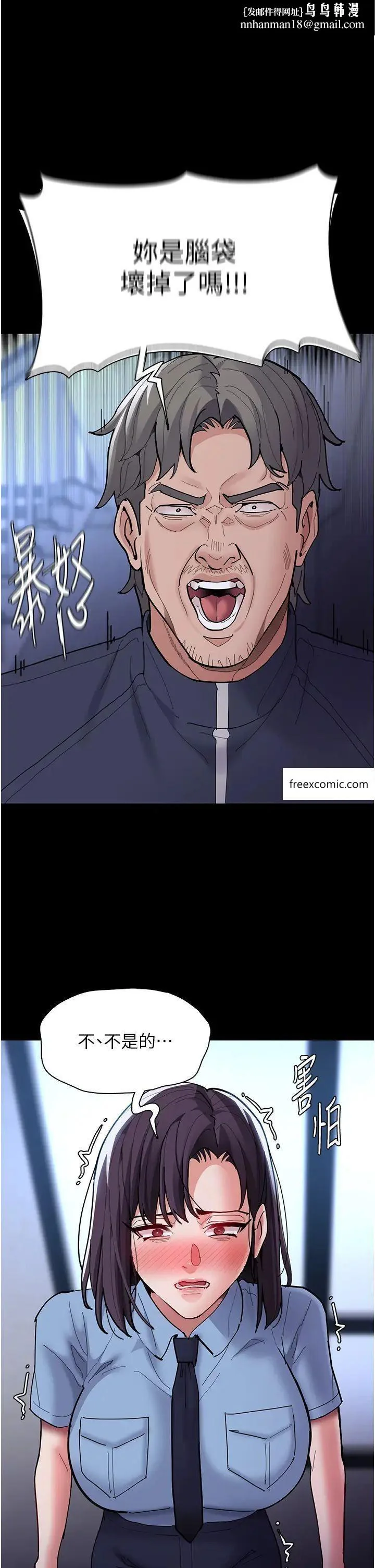 第69話