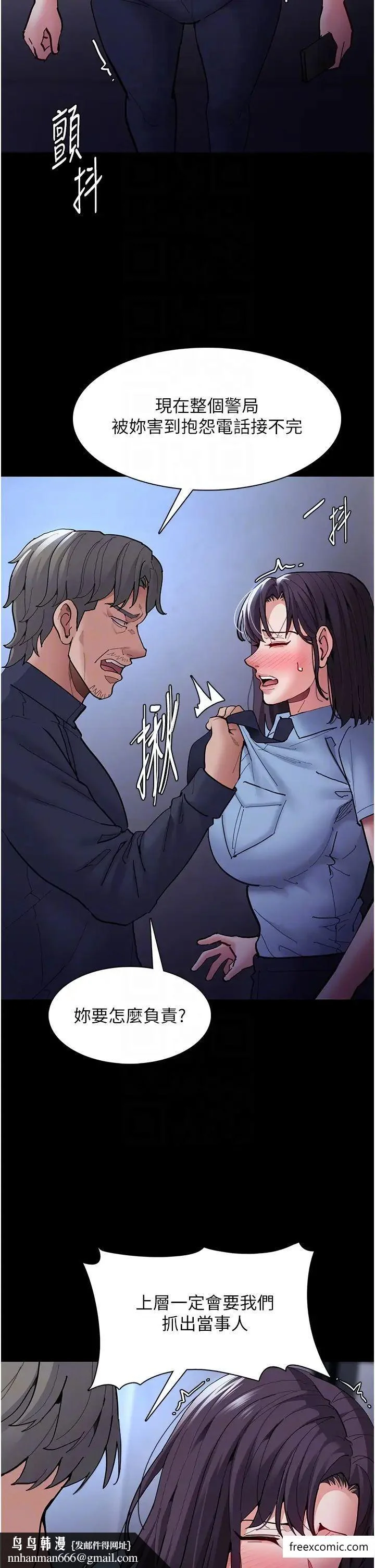 第69話