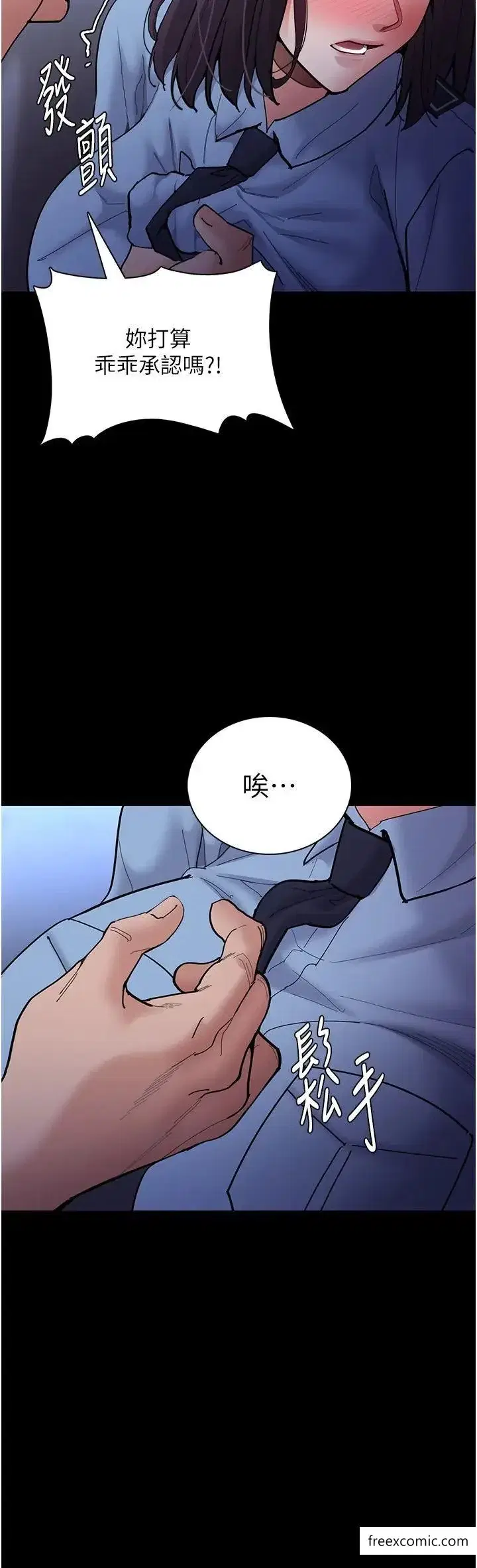 第69話