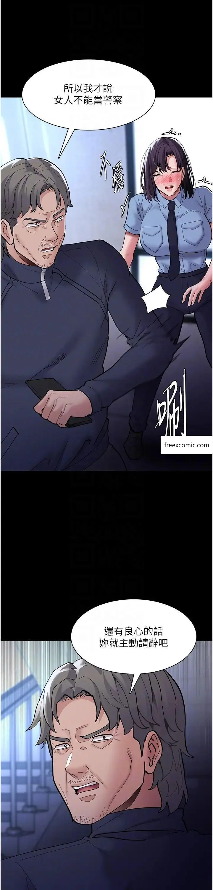 第69話