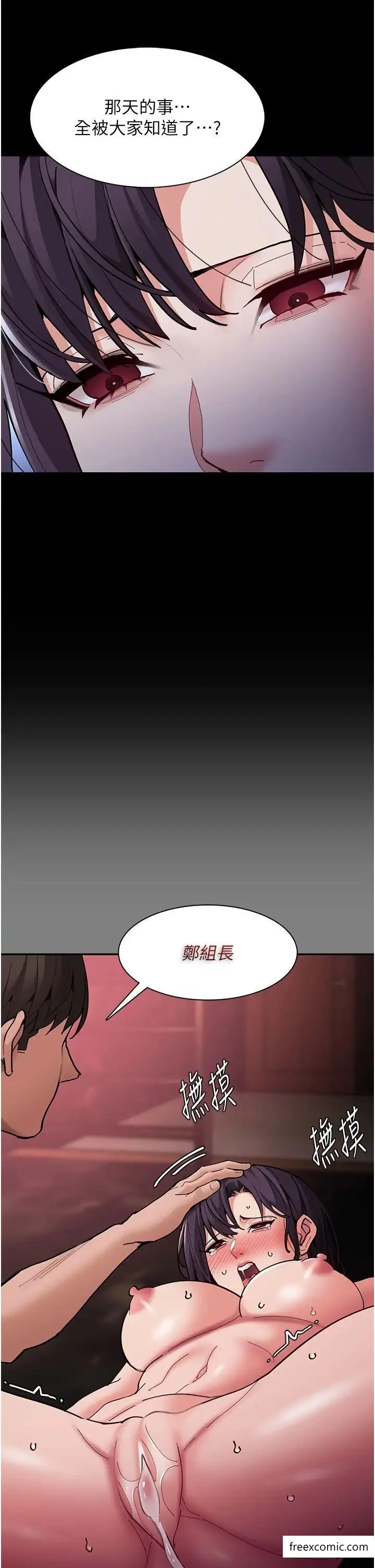 第69話