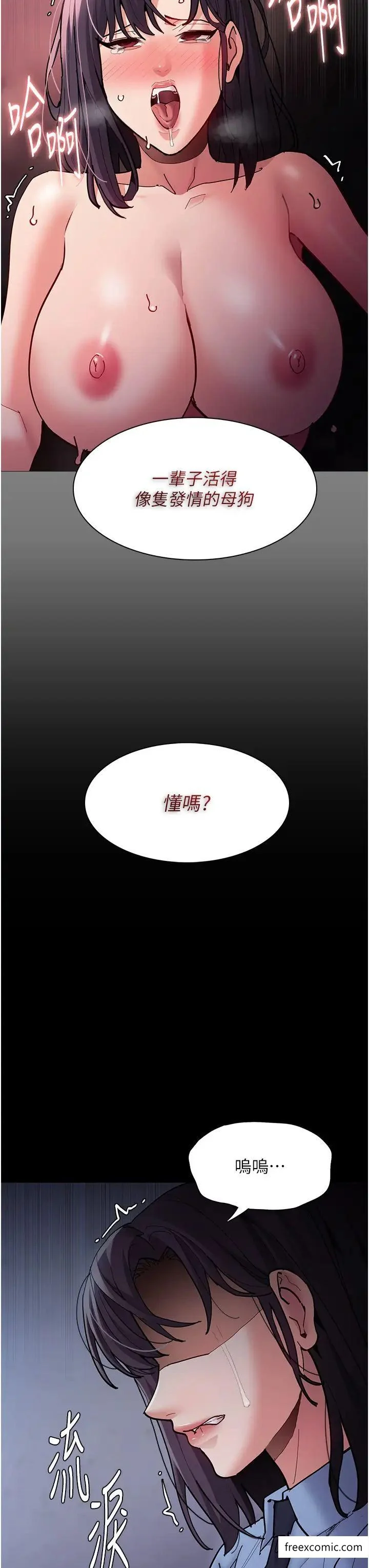 第69話