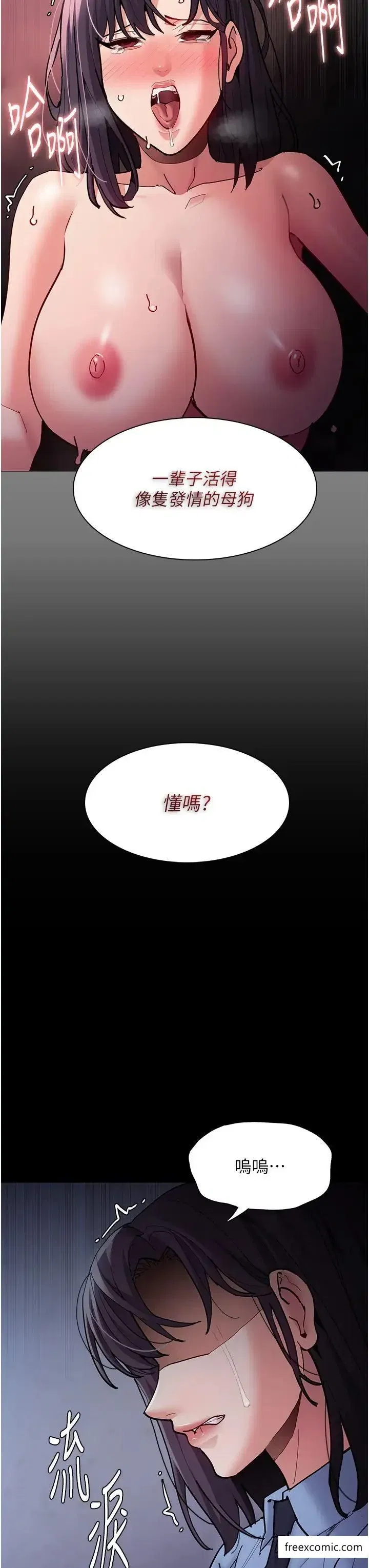 第69話