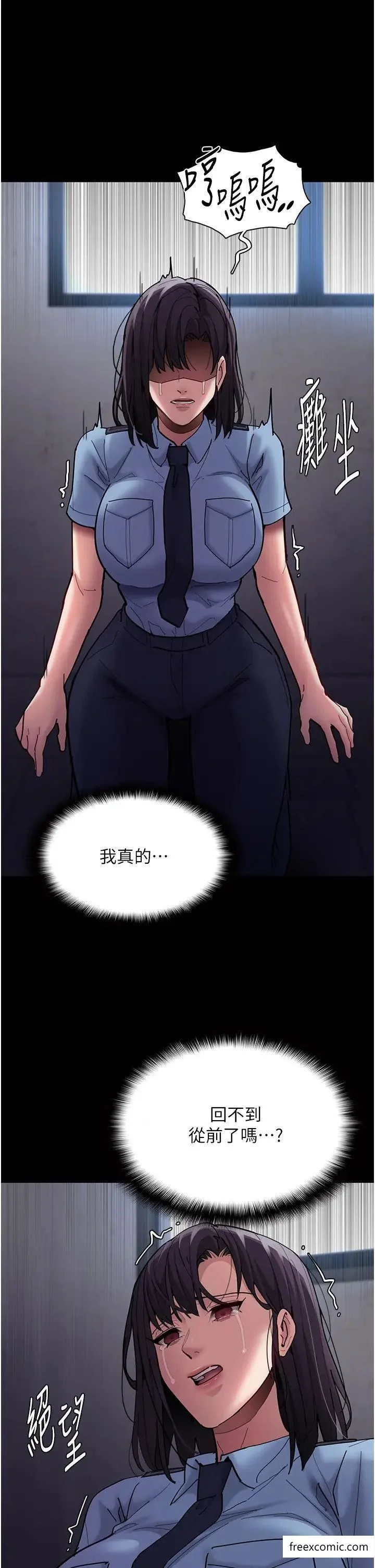 第69話