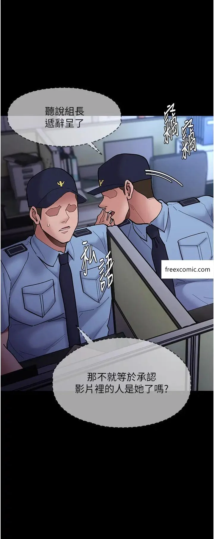 第69話