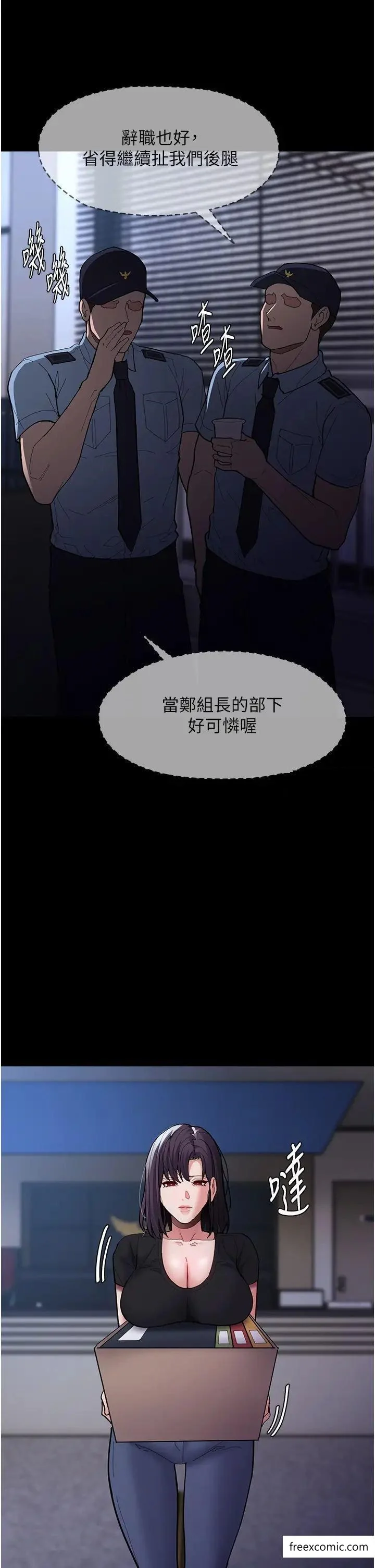 第69話