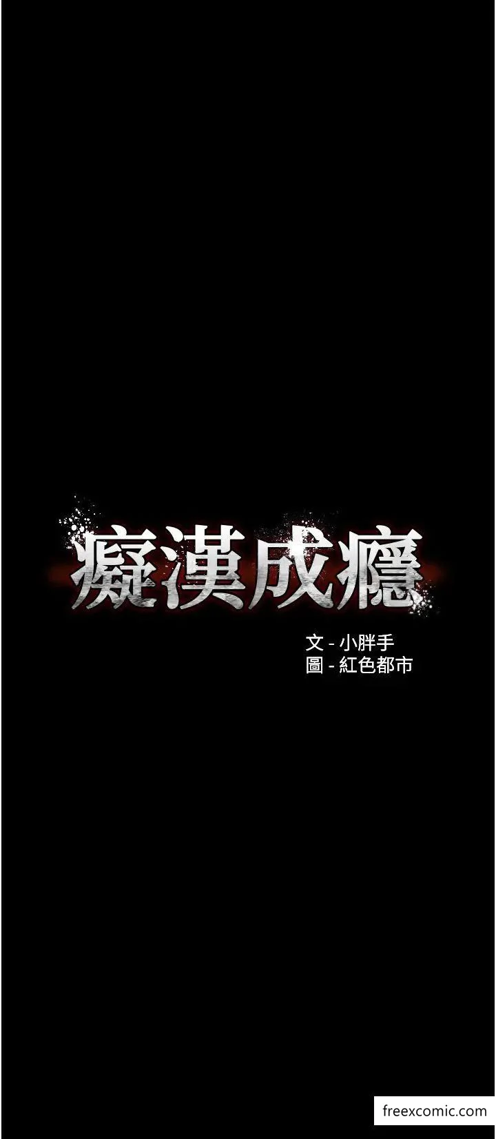 第69話