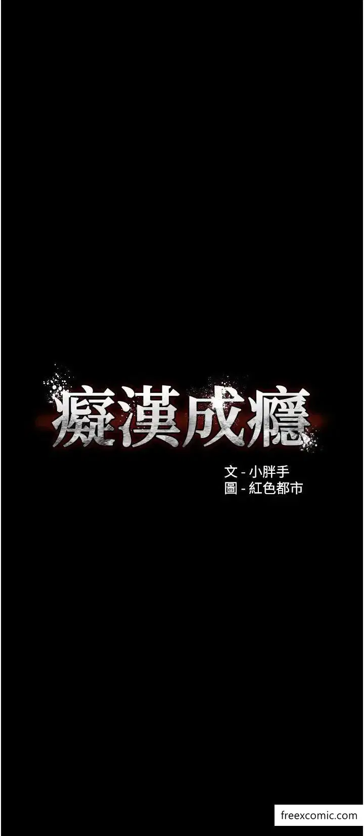 第69話