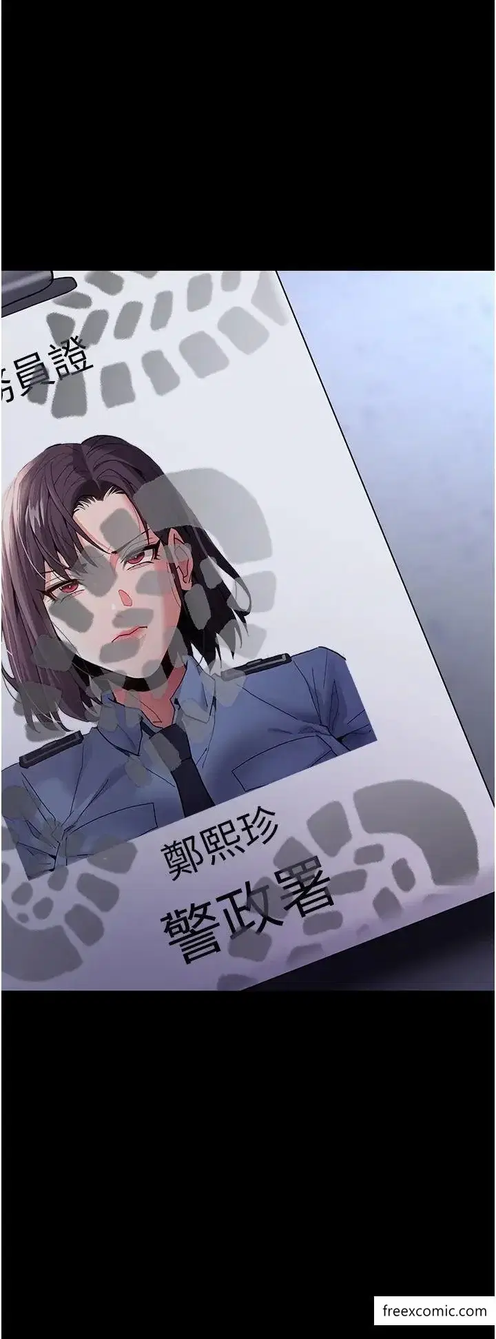 第69話