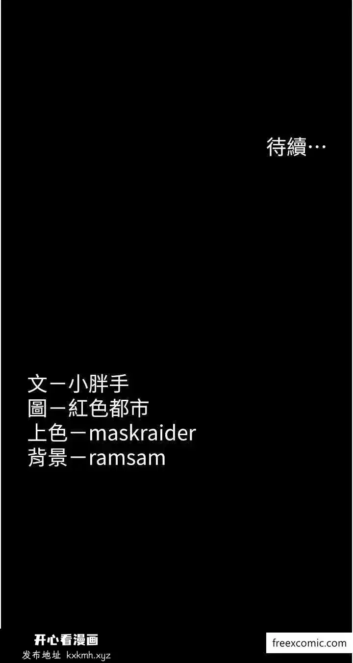 第69話