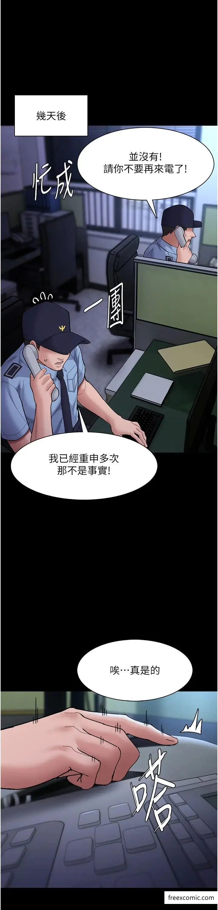 第69話