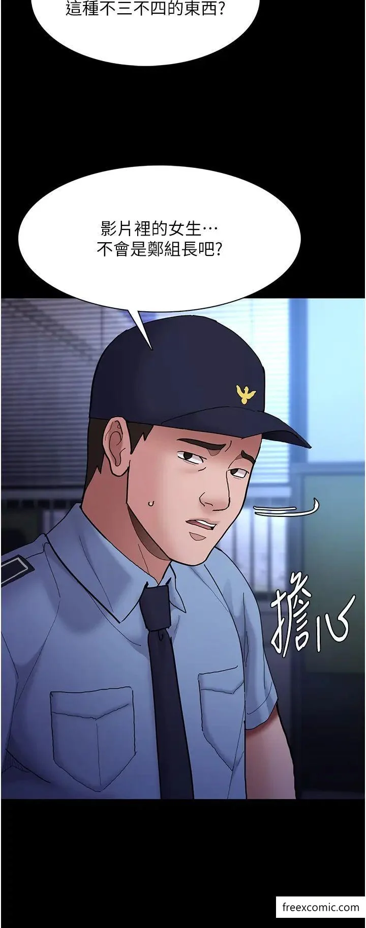 第69話