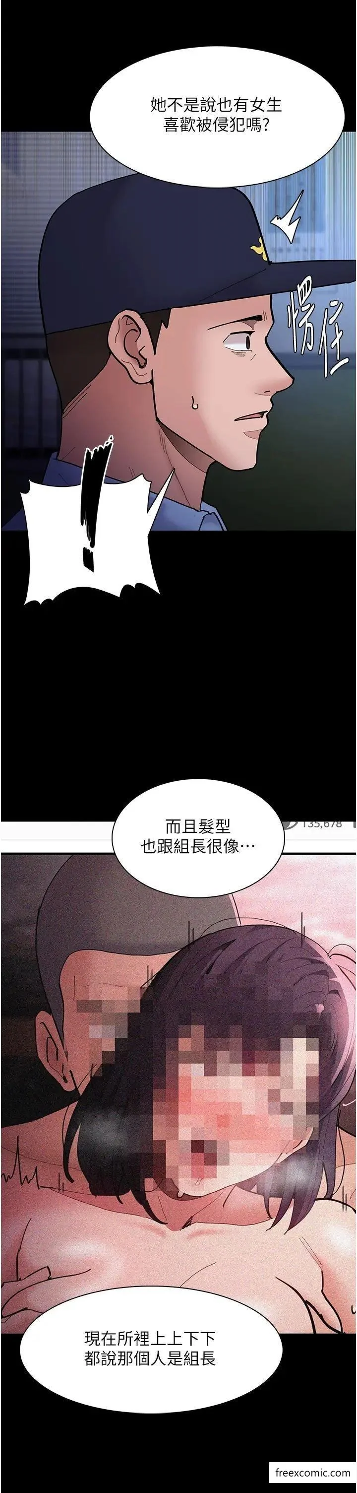 第69話