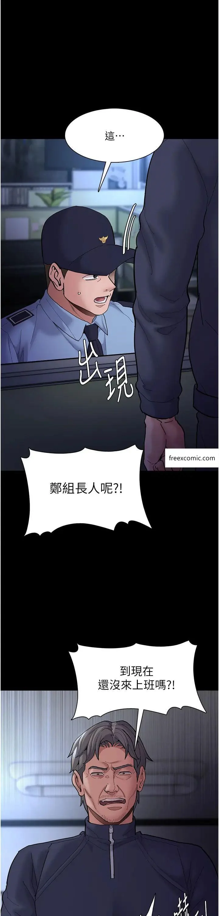 第69話
