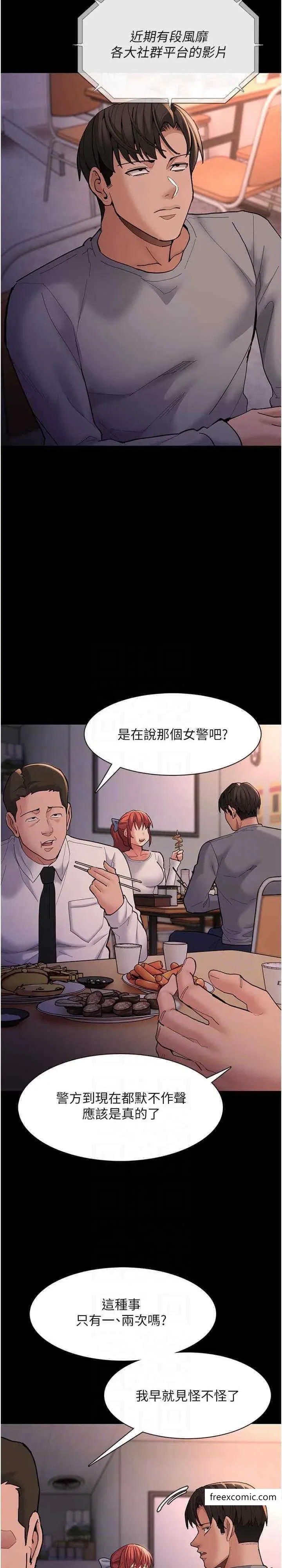 第70話