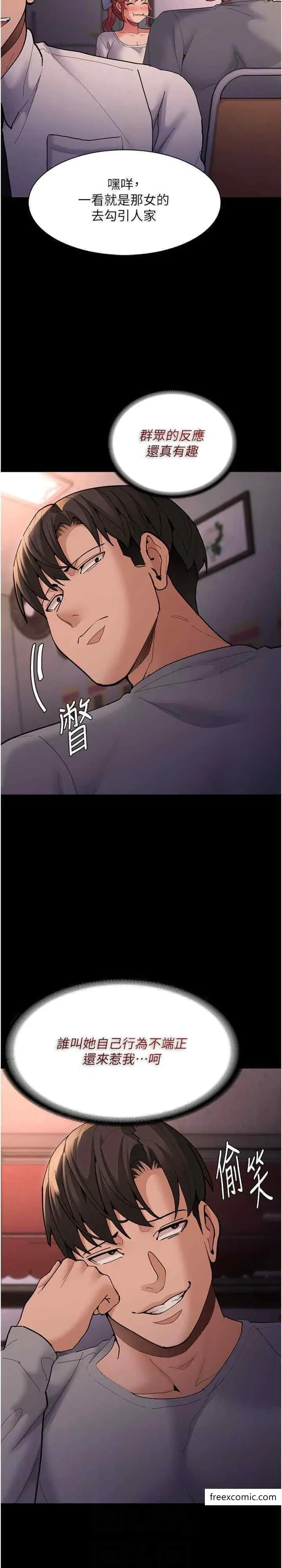 第70話