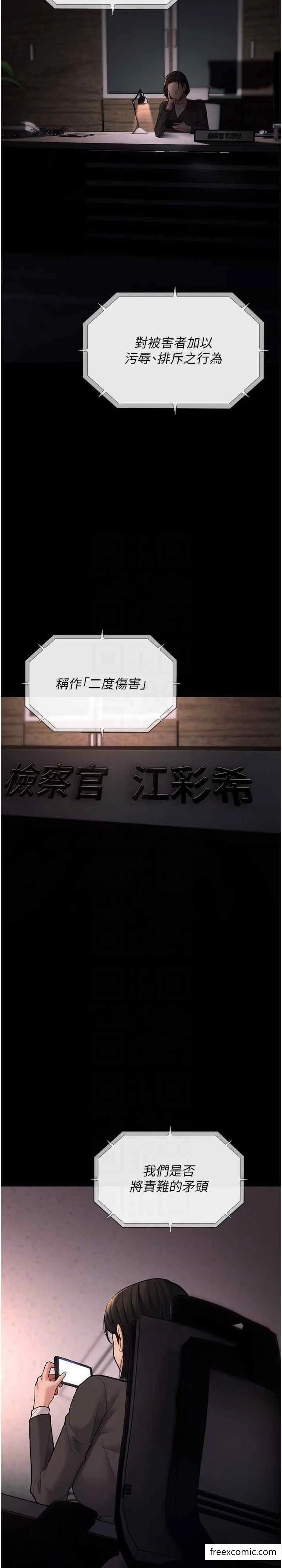 第70話