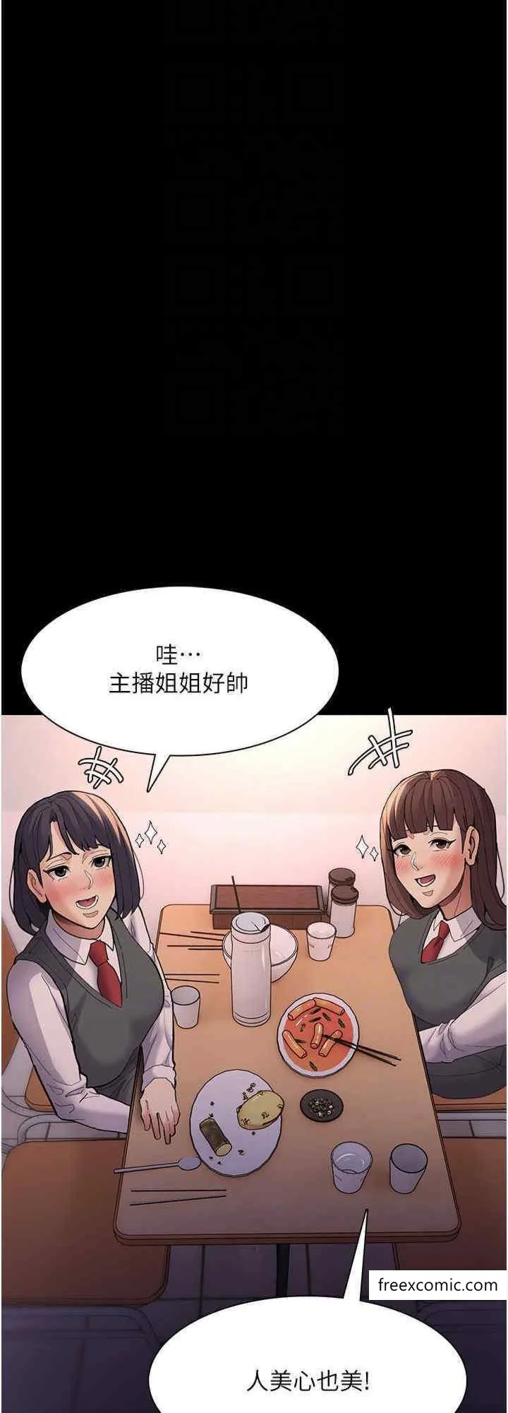 第70話