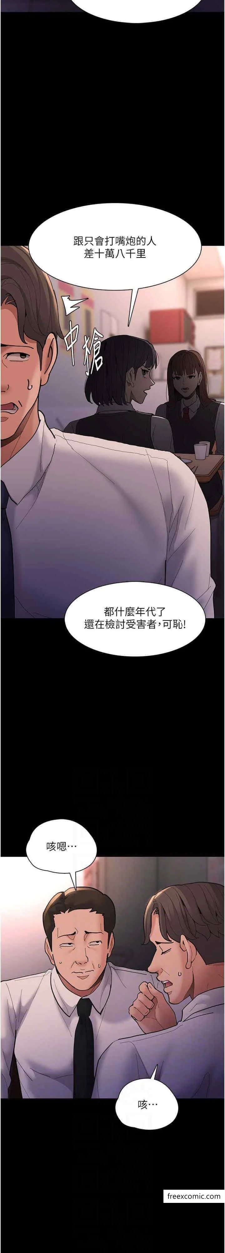 第70話