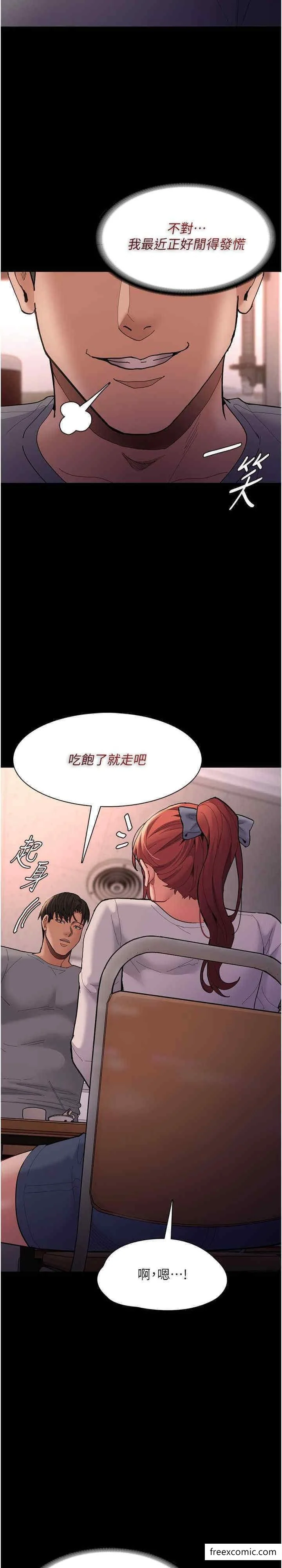 第70話