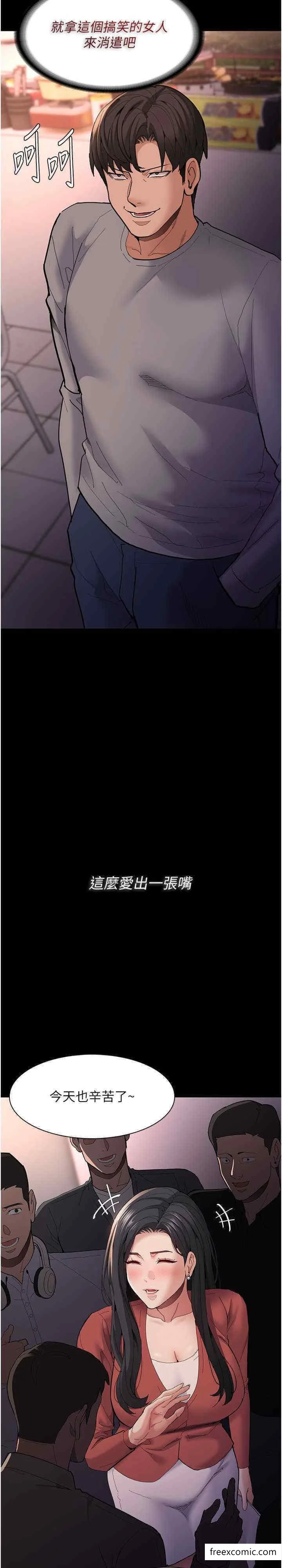 第70話