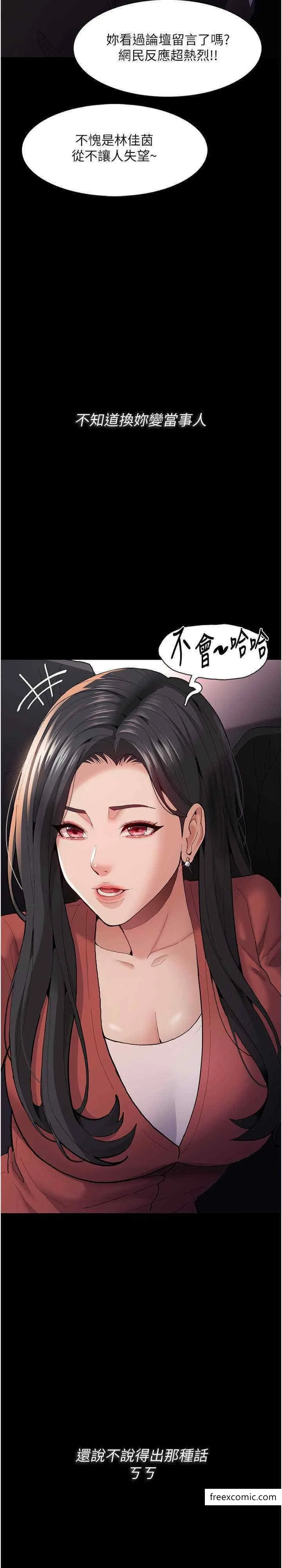 第70話