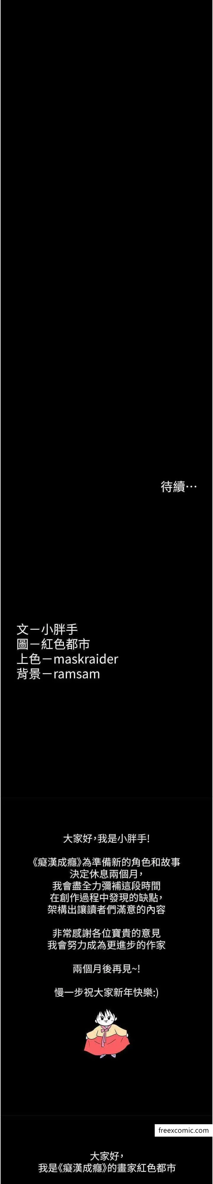 第70話