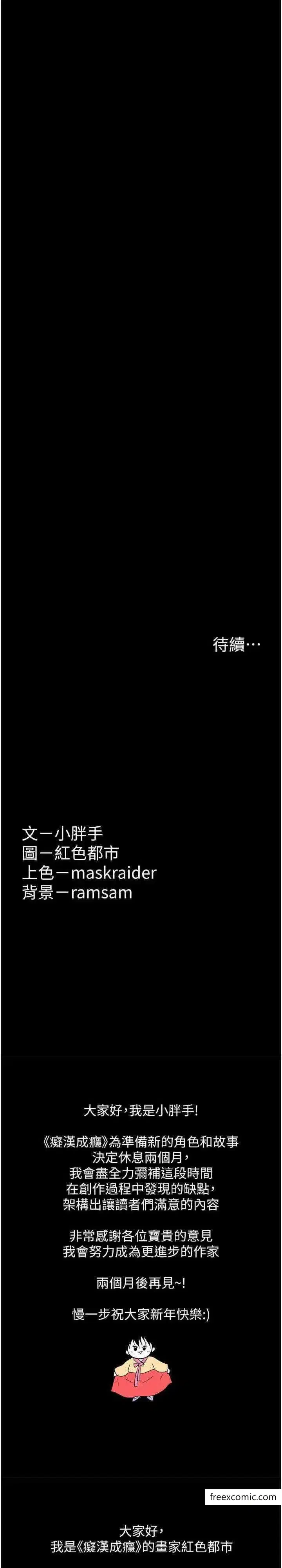第70話