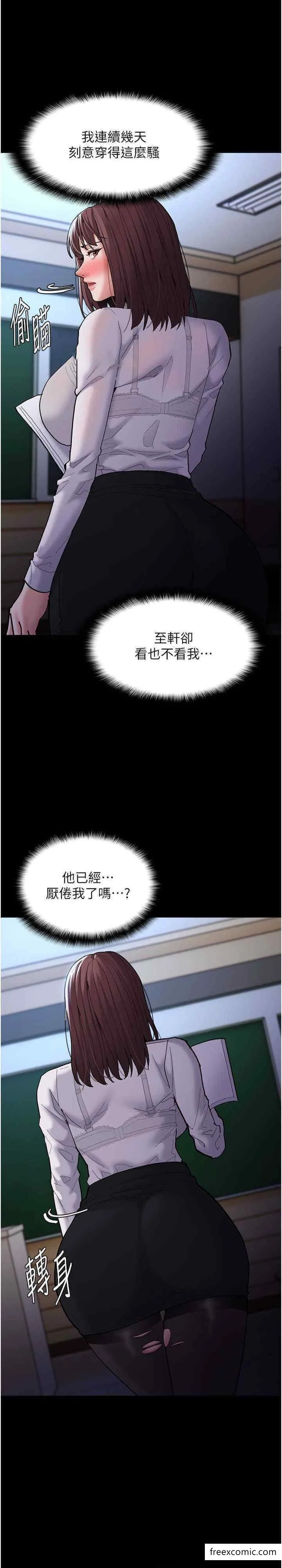 第70話