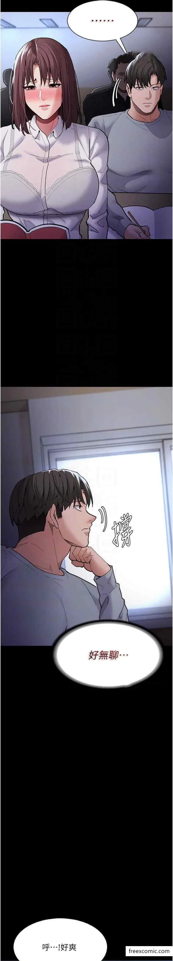 第70話