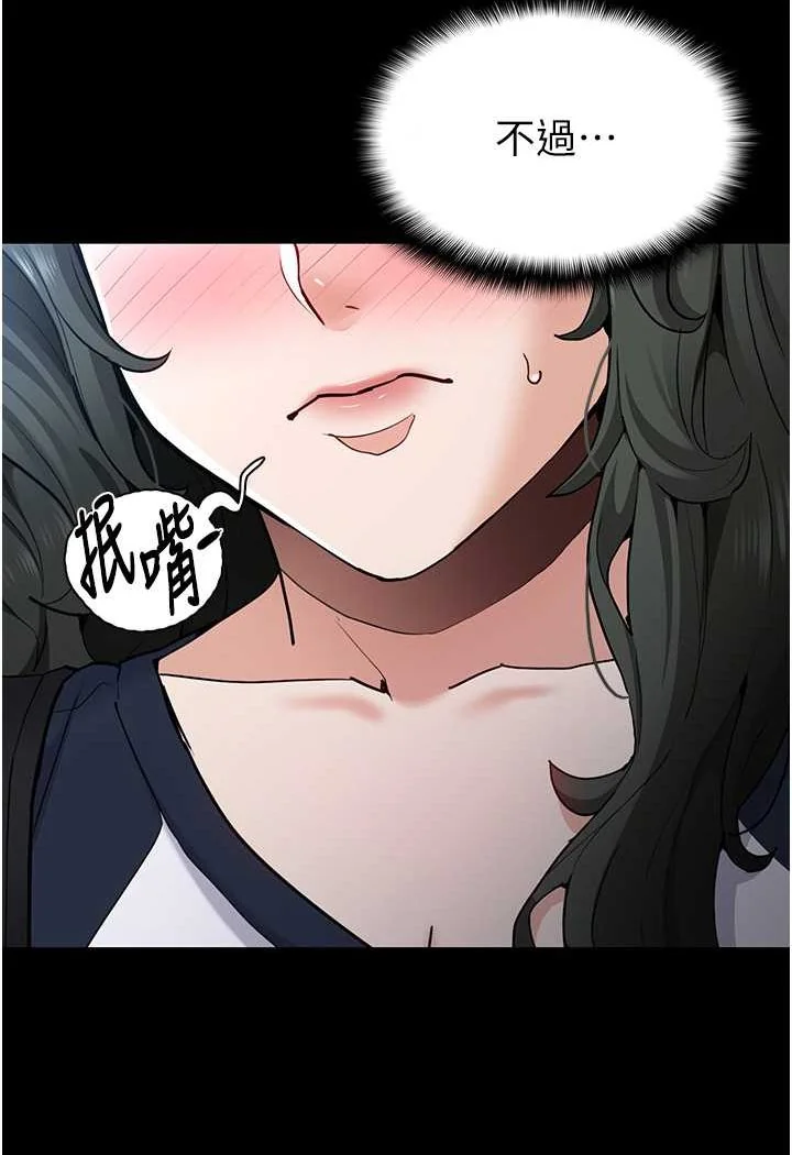 第71話