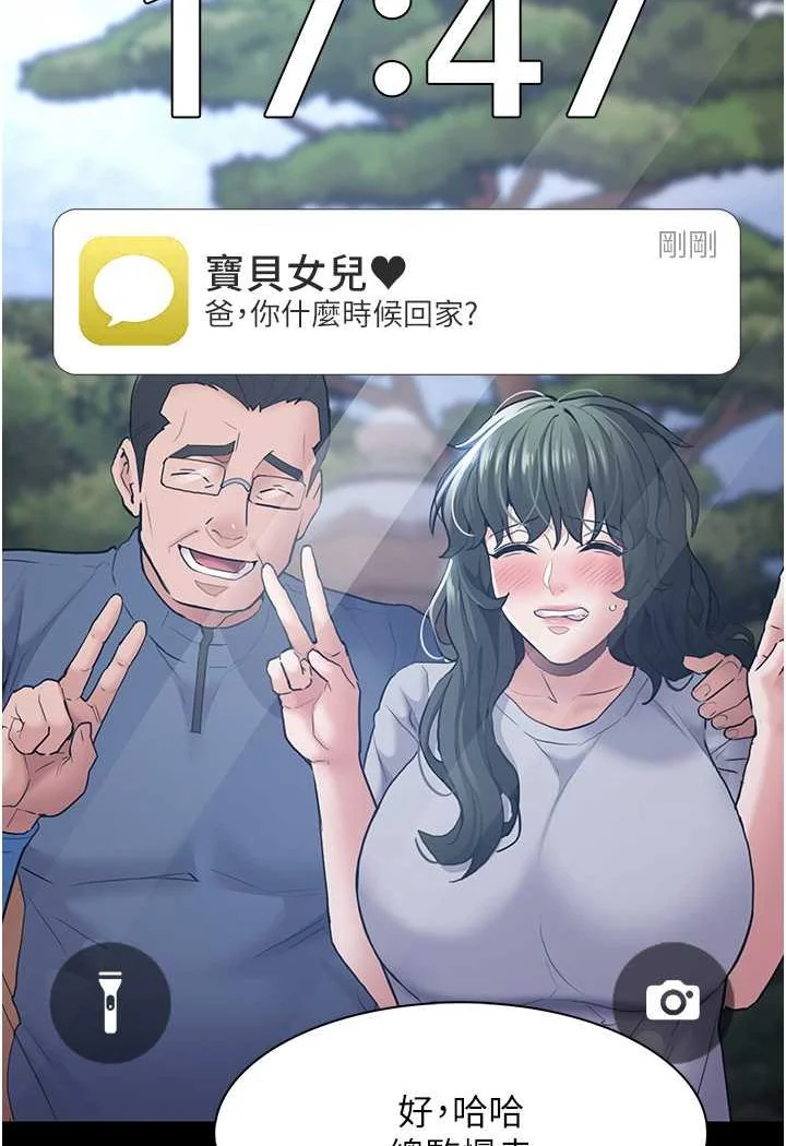第71話