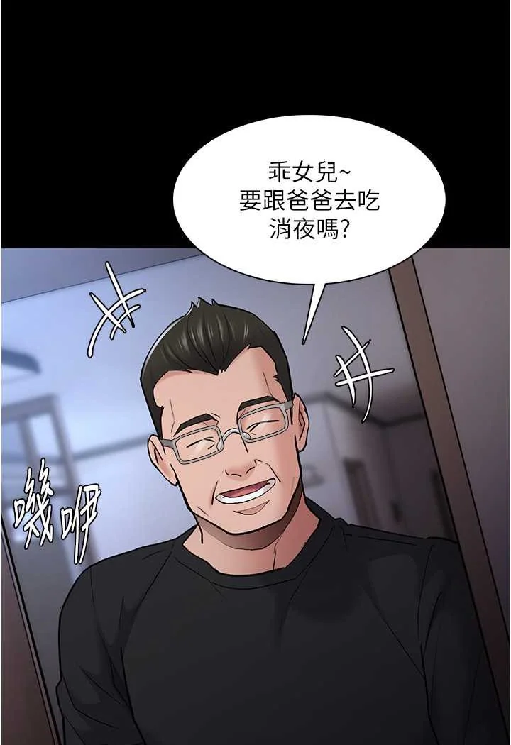 第71話