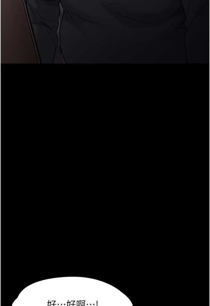 第71話