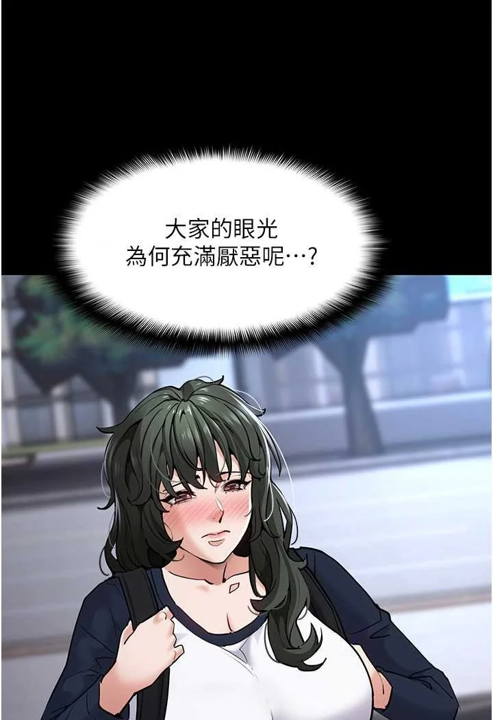 第71話