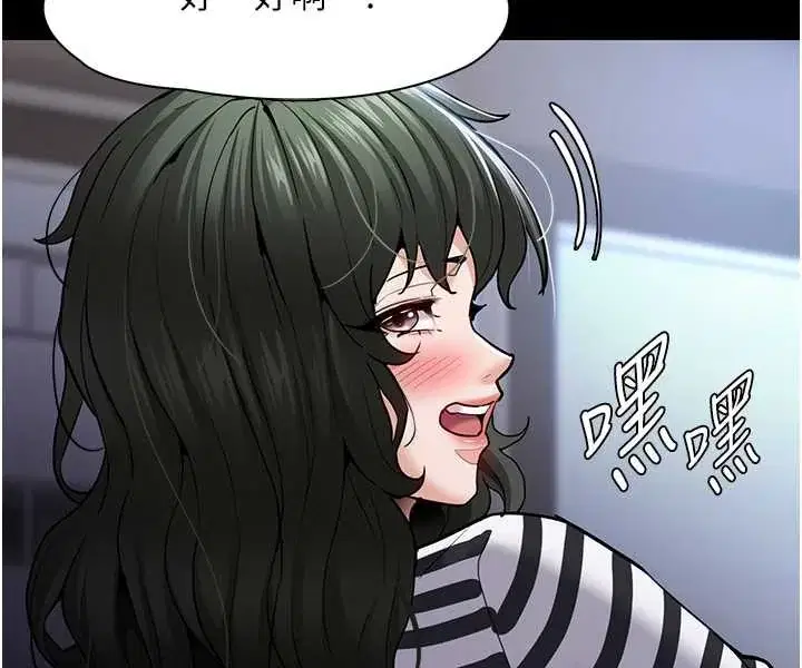 第71話