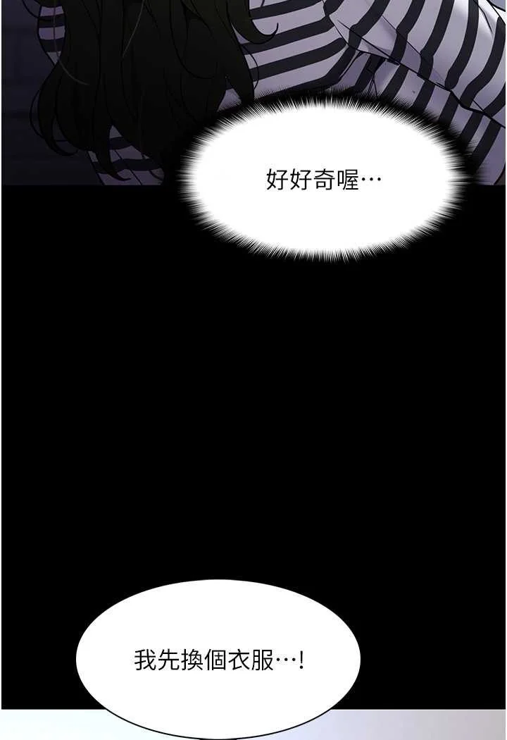 第71話
