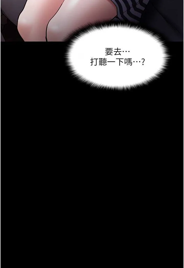 第71話