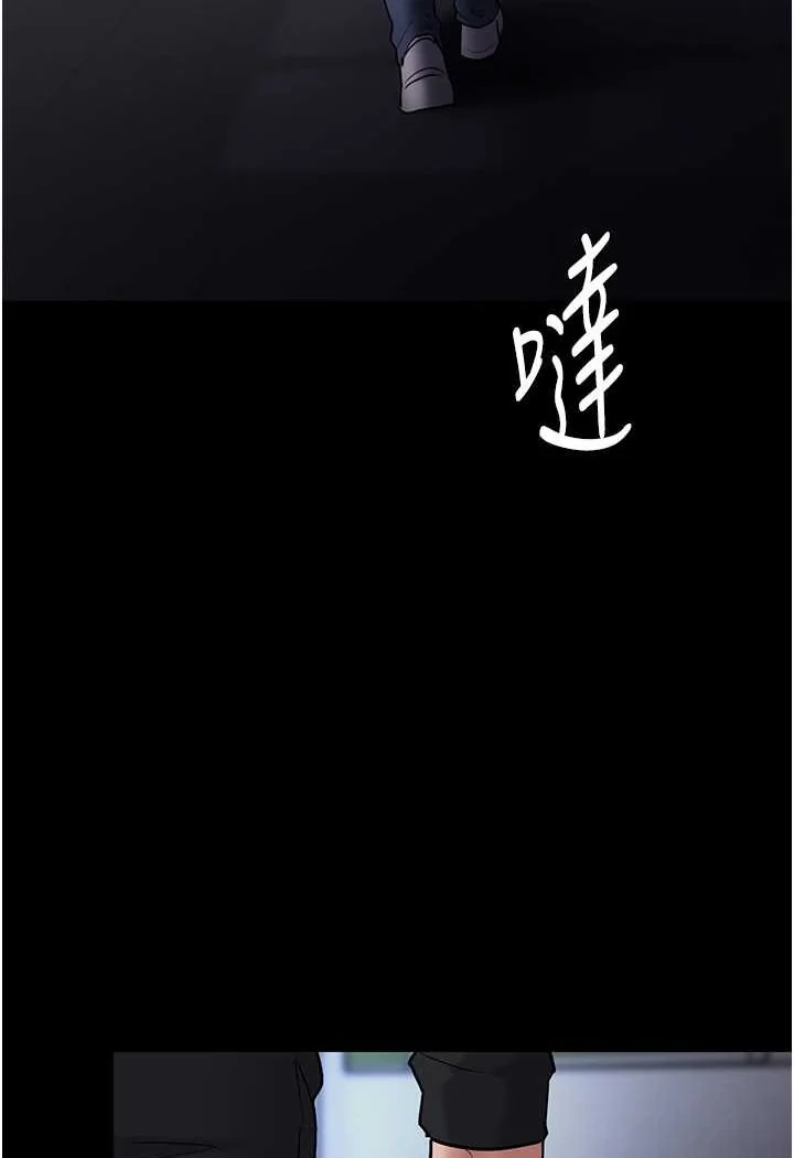 第71話