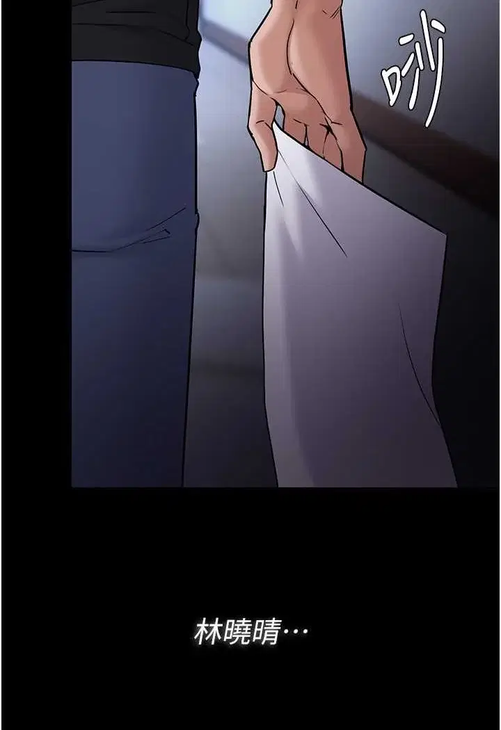 第71話