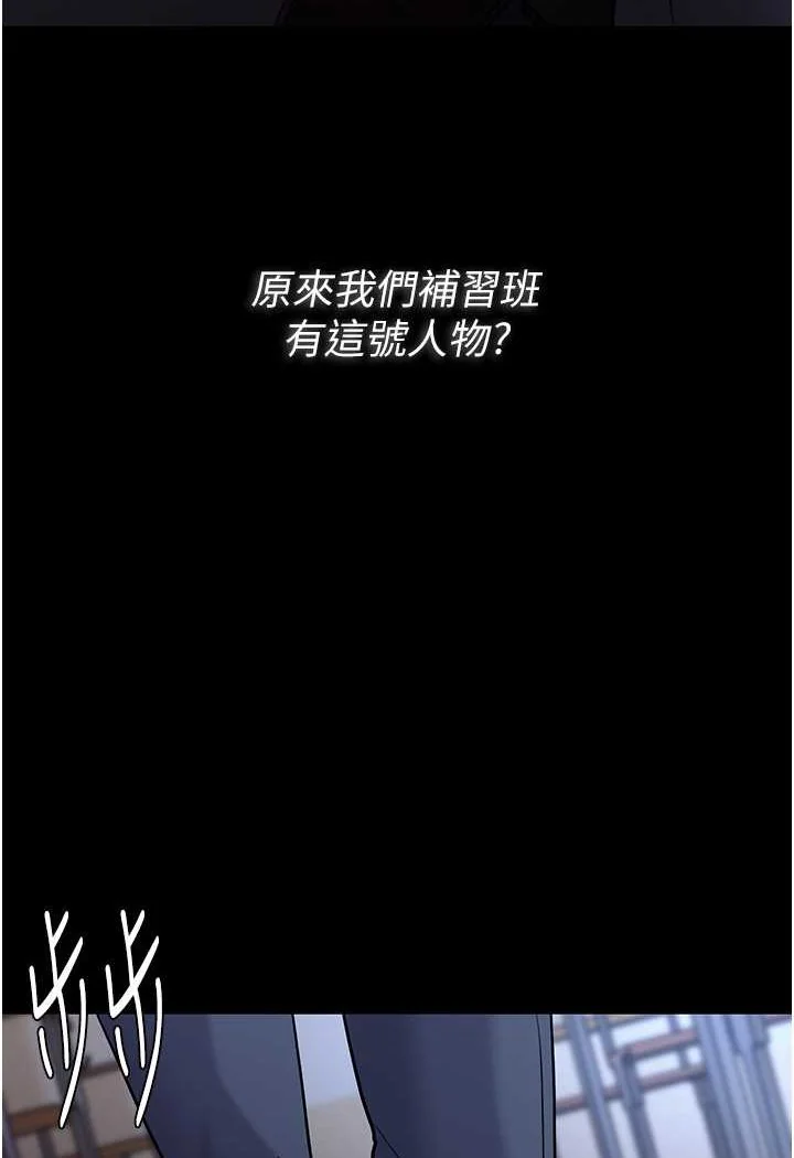 第71話