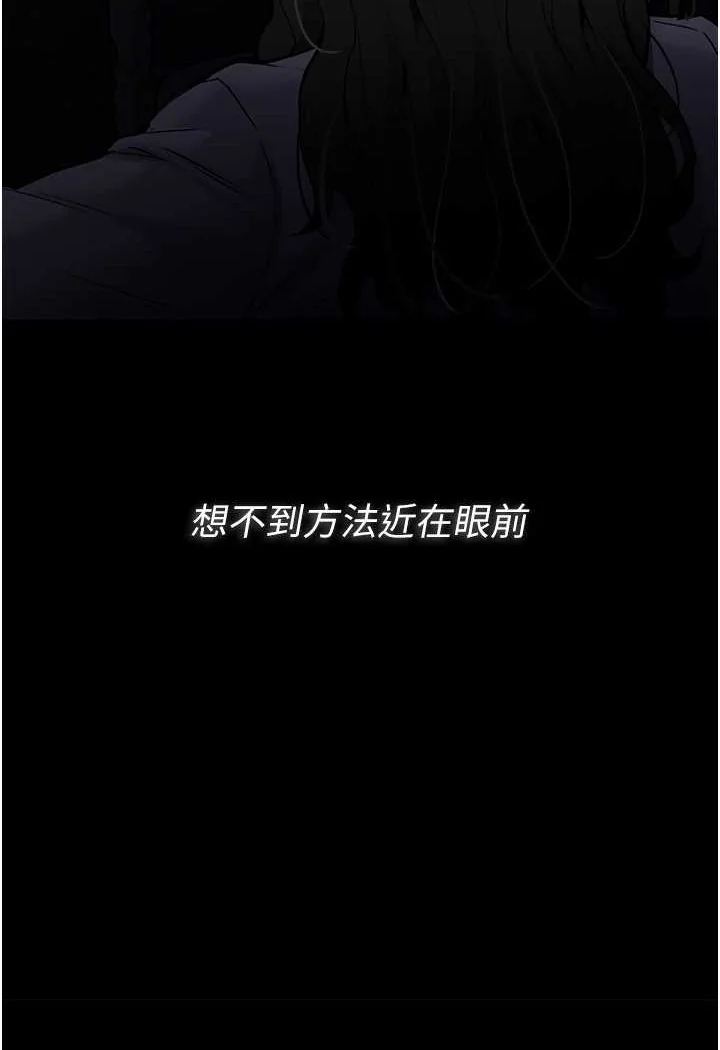 第71話